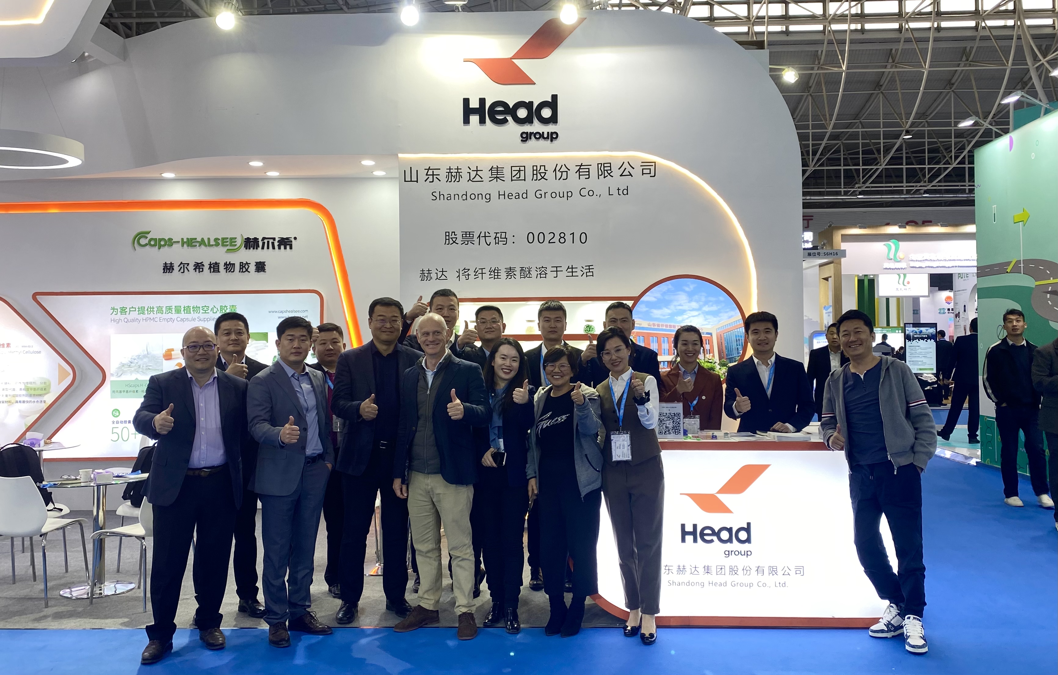 人氣爆棚！赫達(dá)集團(tuán)攜醫(yī)藥級(jí)纖維素醚及赫爾希膠囊亮相API China！
