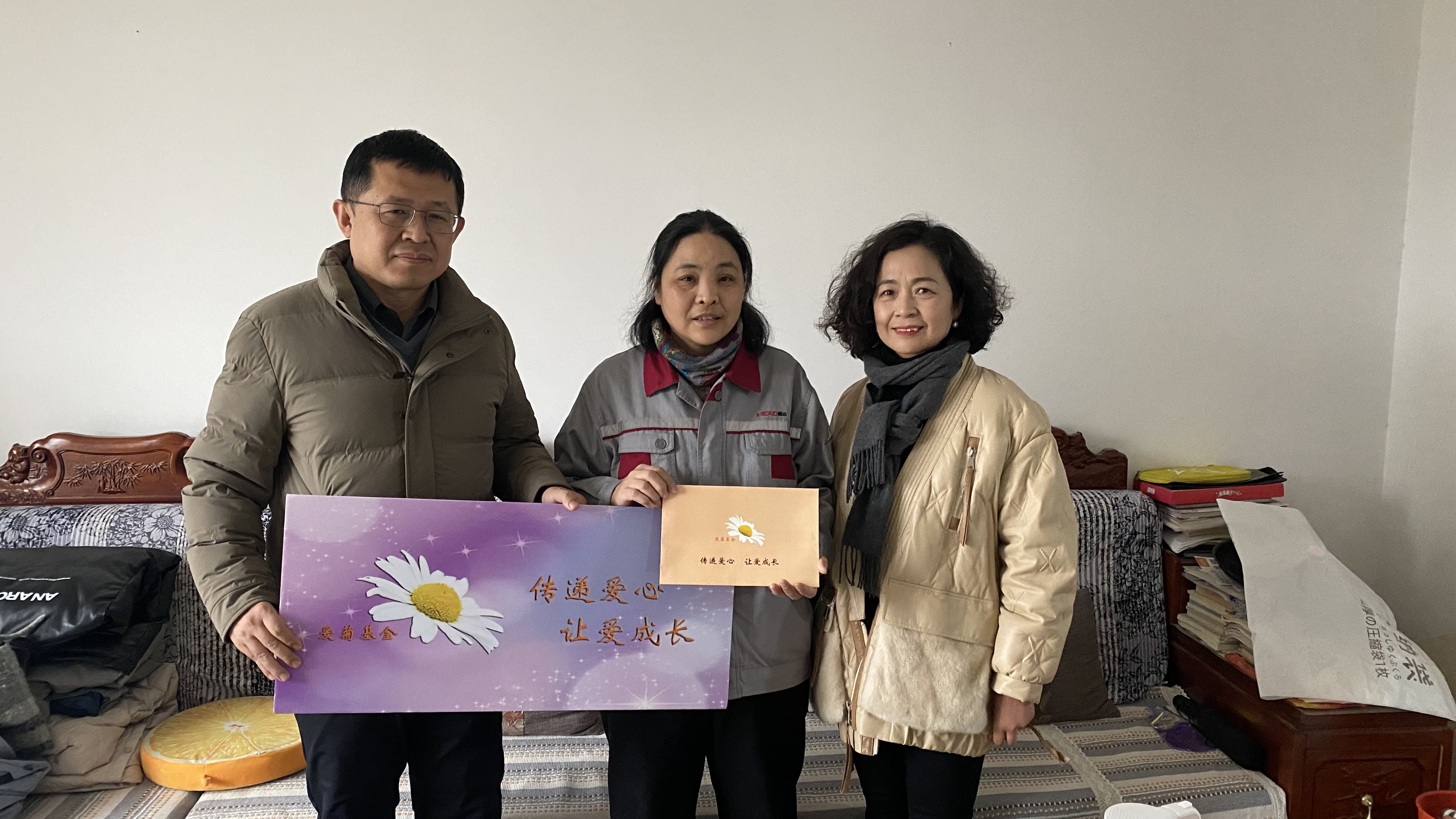 傳遞愛心 讓愛成長 | “愛菊基金”2024救助活動，讓溫暖閃光！