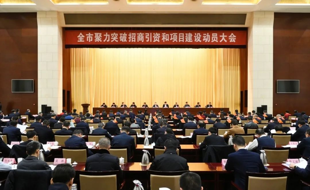 春潮涌動再出發 | 龍年新春第一會！赫達集團喜獲省、市多項表彰