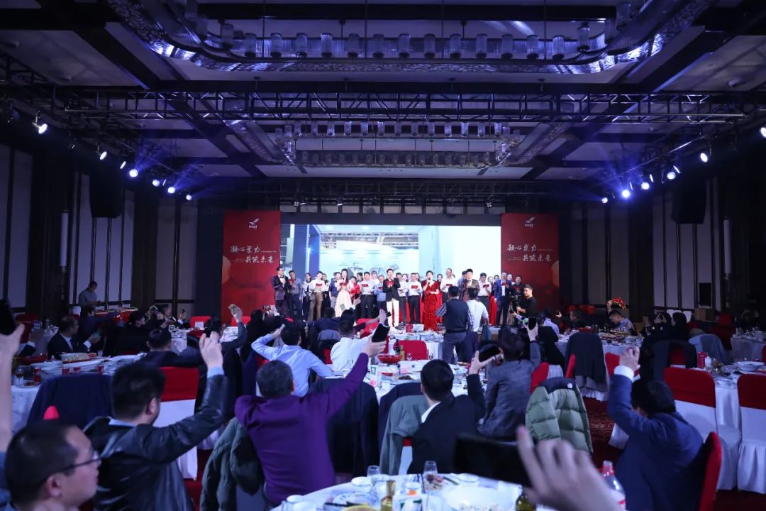 赫達集團年終總結 | 2023凝心聚力，2024筑夢新章！