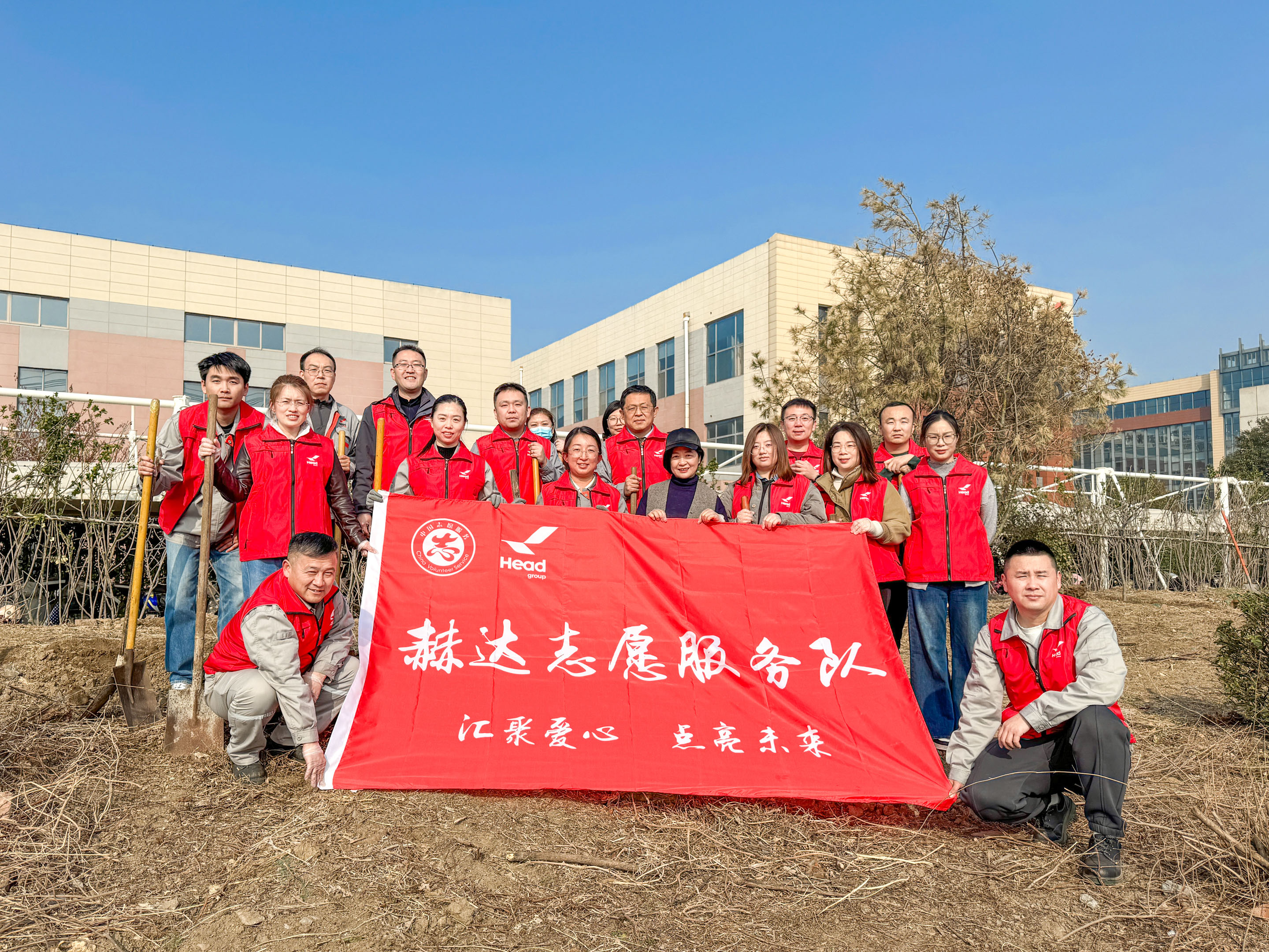 種一抹新綠 讓萬(wàn)物昂然｜赫達(dá)集團(tuán)植樹節(jié)主題活動(dòng)